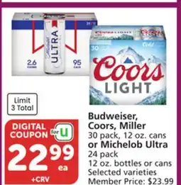 Vons Budweiser, Coors, Miller 30 pack, 12 oz. cans or Michelob Ultra 24 pack 12 oz. bottles or cans offer