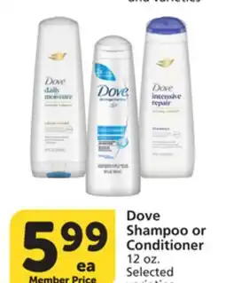 Albertsons Dove Shampoo or Conditioner offer