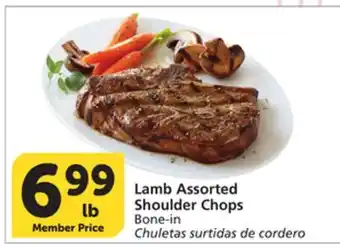 Albertsons Lamb Assorted Shoulder Chops offer