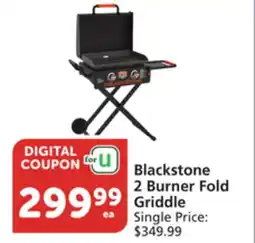 Albertsons Blackstone 2 Burner Fold Griddle offer