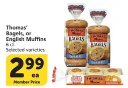 Albertsons Thomas' Bagels, or English Muffins offer