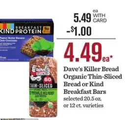 Mariano's Dave's Killer Bread Organic Thin-Sliced Bread or Kind Breakfast Bars offer