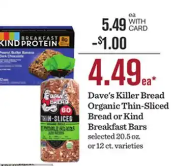 Mariano's Dave's Killer Bread Organic Thin-Sliced Bread or Kind Breakfast Bars offer