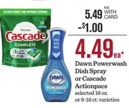 Mariano's Dawn Powerwash Dish Spray or Cascade Actionpacs offer