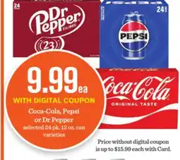 Mariano's Coca-Cola, Pepsi or Dr Pepper offer