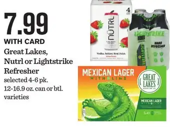 Mariano's Great Lakes, Nutrl or Lightstrike Refresher offer