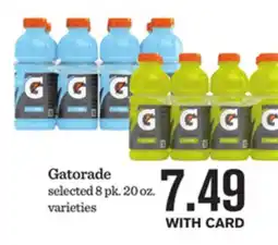 Mariano's Gatorade offer