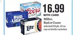 Mariano's Miller, Bud or Coors offer
