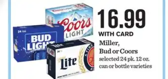 Mariano's Miller, Bud or Coors offer