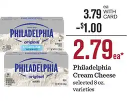 Mariano's Philadelphia Cream Cheese offer