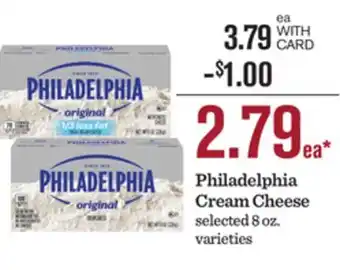Mariano's Philadelphia Cream Cheese offer