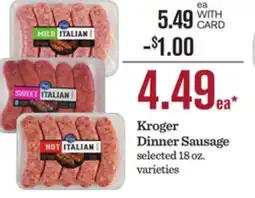 Mariano's Kroger Dinner Sausage offer