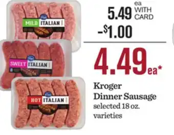 Mariano's Kroger Dinner Sausage offer
