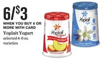 Mariano's Yoplait Yogurt offer
