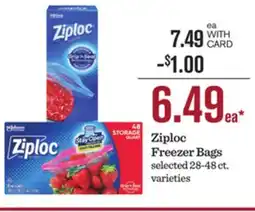 Mariano's Ziploc Freezer Bags offer