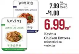 Mariano's Kevin's Chicken Entrees offer
