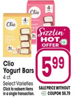 Jewel-Osco Clio Yogurt Bars offer