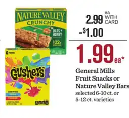 Mariano's General Mills Fruit Snacks or Nature Valley Bars offer
