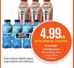 Mariano's Powerade or Bodyarmor offer