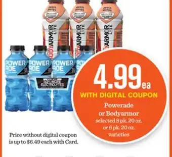 Mariano's Powerade or Bodyarmor offer