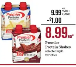 Mariano's Premier Protein Shakes offer