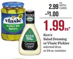 Mariano's Ken's Salad Dressing or Vlasic Pickles offer