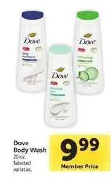 Safeway Dove Body Wash offer