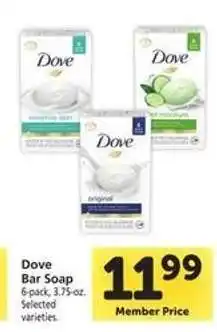 Safeway Dove Bar Soap offer