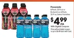 Kroger Powerade offer