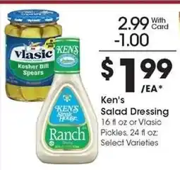 Kroger Ken's Salad Dressing or Vlasic Pickles offer