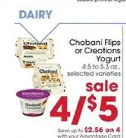 Giant Eagle Chobani Flips or Creations Yogurt offer