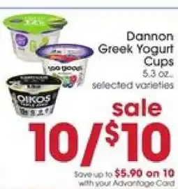 Giant Eagle Dannon Greek Yogurt Cups offer