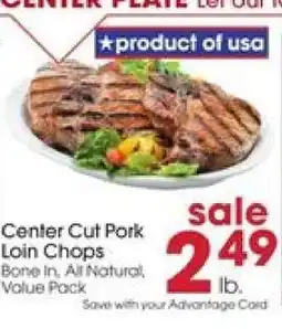 Giant Eagle Center Cut Pork Loin Chops offer