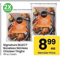 Albertsons Signature SELECT Boneless Skinless Chicken Thighs - 40 oz. Frozen offer