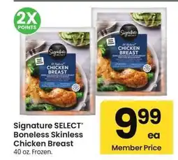 Albertsons Signature SELECT Boneless Skinless Chicken Breast - 40 oz. Frozen offer