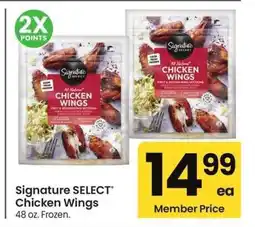 Albertsons Signature SELECT Chicken Wings - 48 oz. Frozen offer