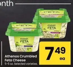 Albertsons Athenos Crumbled Feta Cheese - 5-6 oz. Selected varieties offer