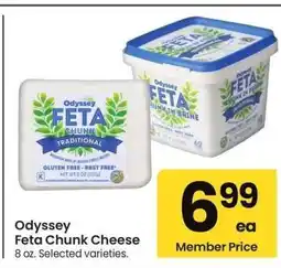 Albertsons Odyssey Feta Chunk Cheese - 8 oz. Selected varieties offer