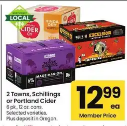 Albertsons 2 Towns, Schillings or Portland Cider - 6 pk., 12 oz. cans. Selected varieties offer