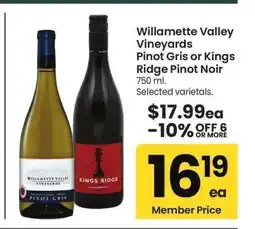 Albertsons Willamette Valley Vineyards Pinot Gris or Kings Ridge Pinot Noir - 750 ml. Selected varietals offer