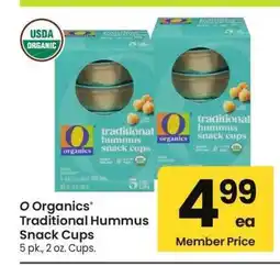 Albertsons O Organics Traditional Hummus Snack Cups - 5 pk., 2 oz. Cups offer