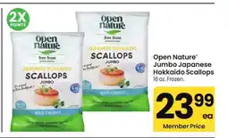 Albertsons Open Nature Jumbo Japanese Hokkaido Scallops - 16 oz., Frozen offer
