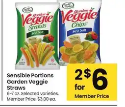 Albertsons Sensible Portions Garden Veggie Straws - 6-7 oz., Selected varieties. Member Price: $3.00 ea offer