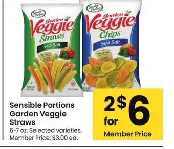 Albertsons Sensible Portions Garden Veggie Straws - 6-7 oz., Selected varieties. Member Price: $3.00 ea offer