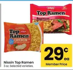Albertsons Nissin Top Ramen - 3 oz., Selected varieties offer