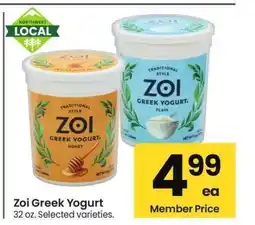 Albertsons Zoi Greek Yogurt - 32 oz. Selected varieties offer