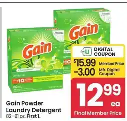 Albertsons Gain Powder Laundry Detergent - 82-91 oz offer