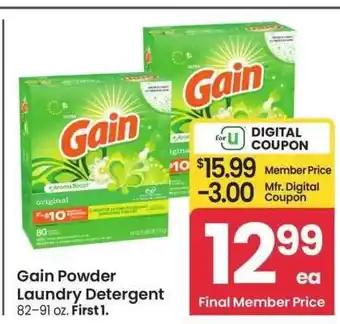 Albertsons Gain Powder Laundry Detergent - 82-91 oz offer