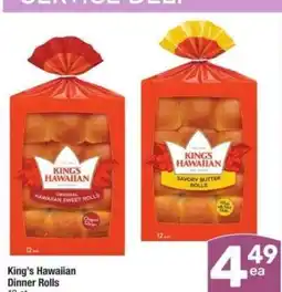 Albertsons King's Hawaiian Dinner Rolls - 12 ct offer