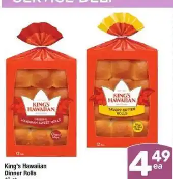 Albertsons King's Hawaiian Dinner Rolls - 12 ct offer